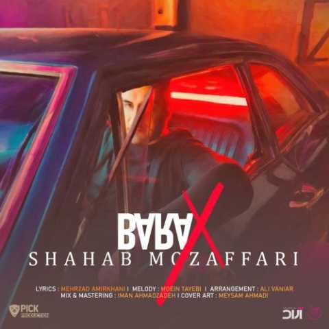 دانلود آهنگ شهاب مظفری برعکس 1 Shahab Mozaffari